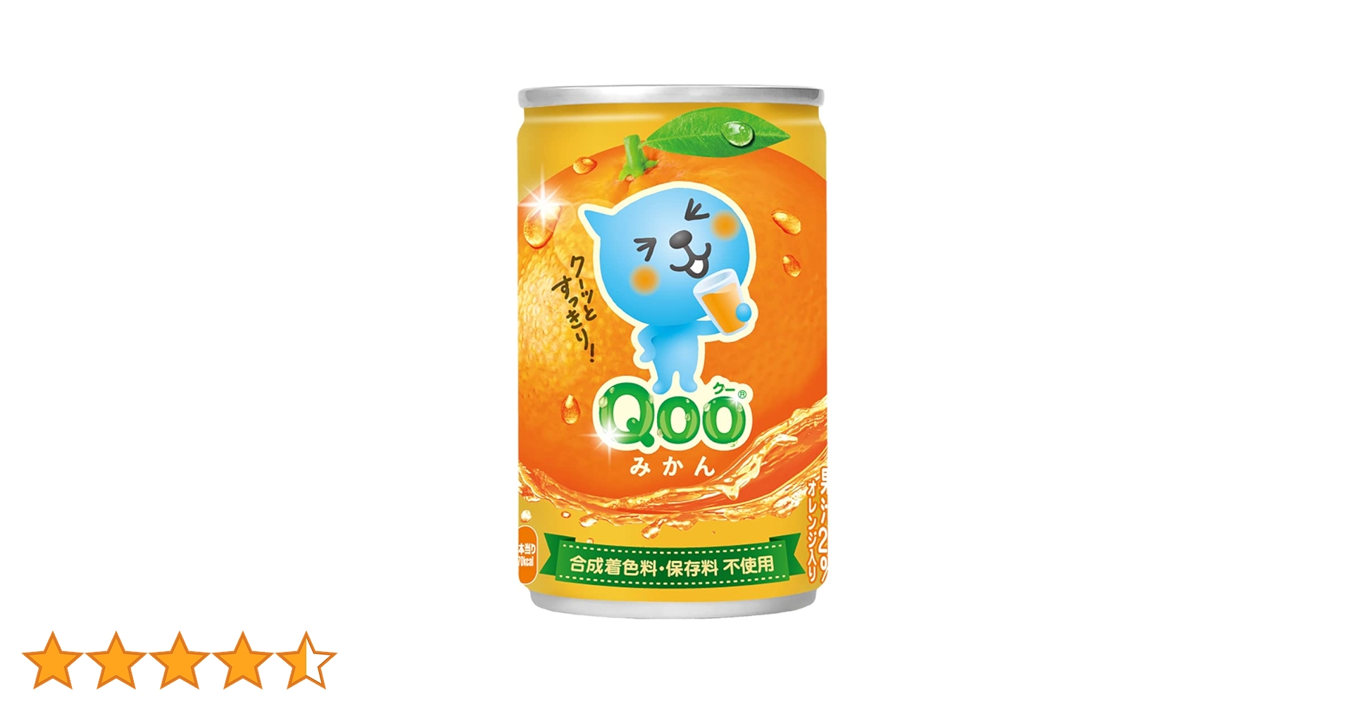 Qoo 水色ストラップ 16個セット　コカ・コーラ　Qoo Qoo 水色ストラップ 16個セット コカ・コーラ Qoo キャラクター